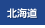 �k�C��
