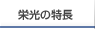 �h���̓���