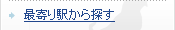 �Ŋ�w����T��