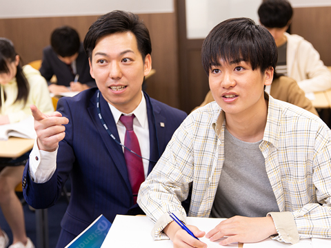 大学受験対策
